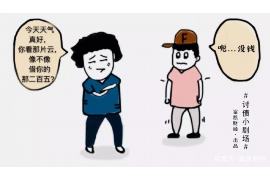 黄石如何避免债务纠纷？专业追讨公司教您应对之策