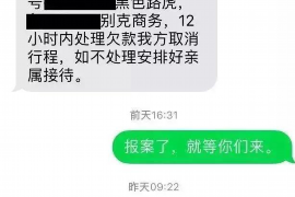 黄石黄石专业催债公司的催债流程和方法