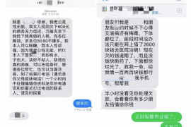 黄石专业要账公司如何查找老赖？