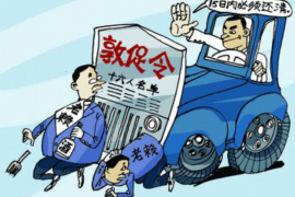 黄石专业讨债公司，追讨消失的老赖